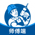 左右手师傅端安卓版