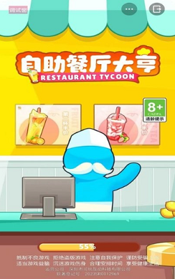 自助餐厅大亨破解版游戏截图4