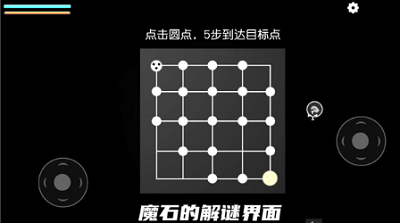 细菌边缘破解版展示图3