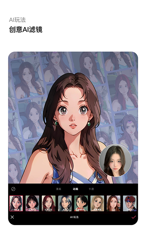 轻图app安卓版软件展示图2