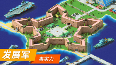 特大城市破解版游戏截图2