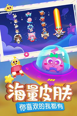 蛇蛇争霸破解版无限钻石金币版游戏截图3