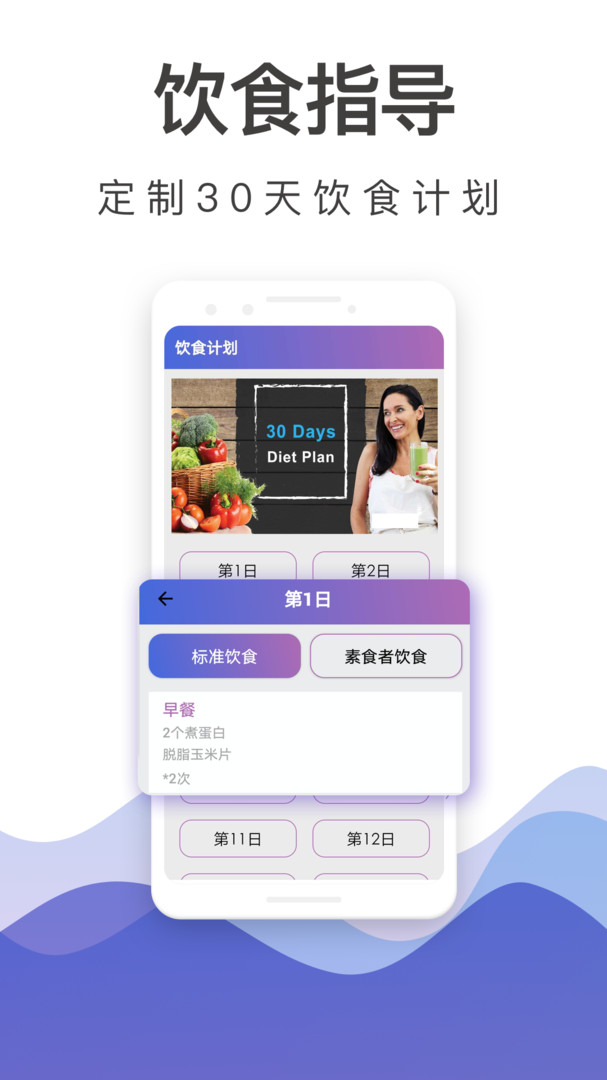 365瑜伽app安卓版软件展示图3