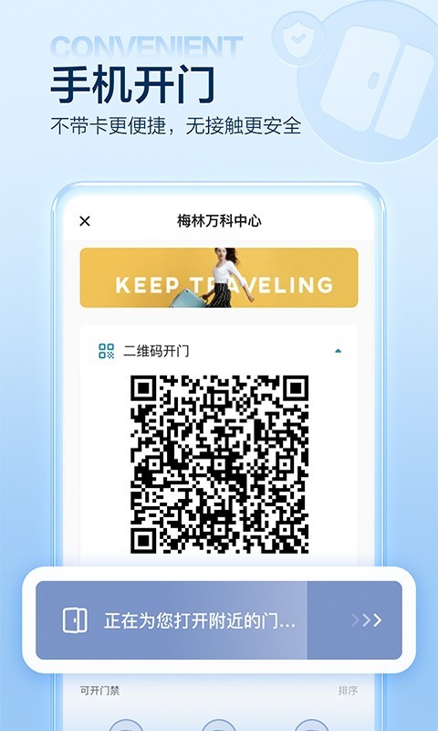 住这儿app安卓版软件展示图1