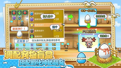 开罗大航海探险物语无限奖牌版展示图1