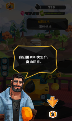 石油大亨游戏截图1