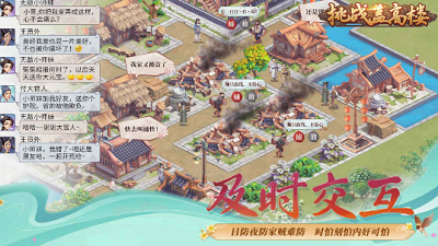 挑战盖高楼破解版不减反增版游戏截图4