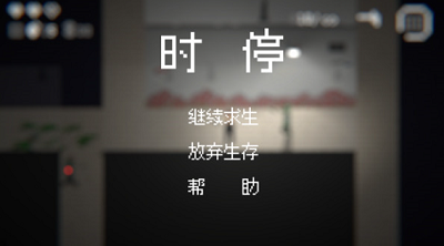 僵尸危机3手机版下载破解版游戏截图4