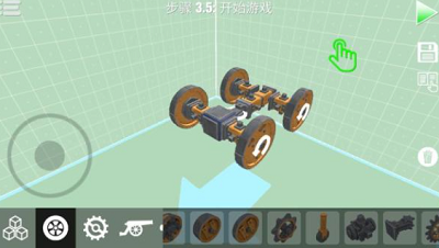 毁灭世界物理沙箱破解版游戏截图4