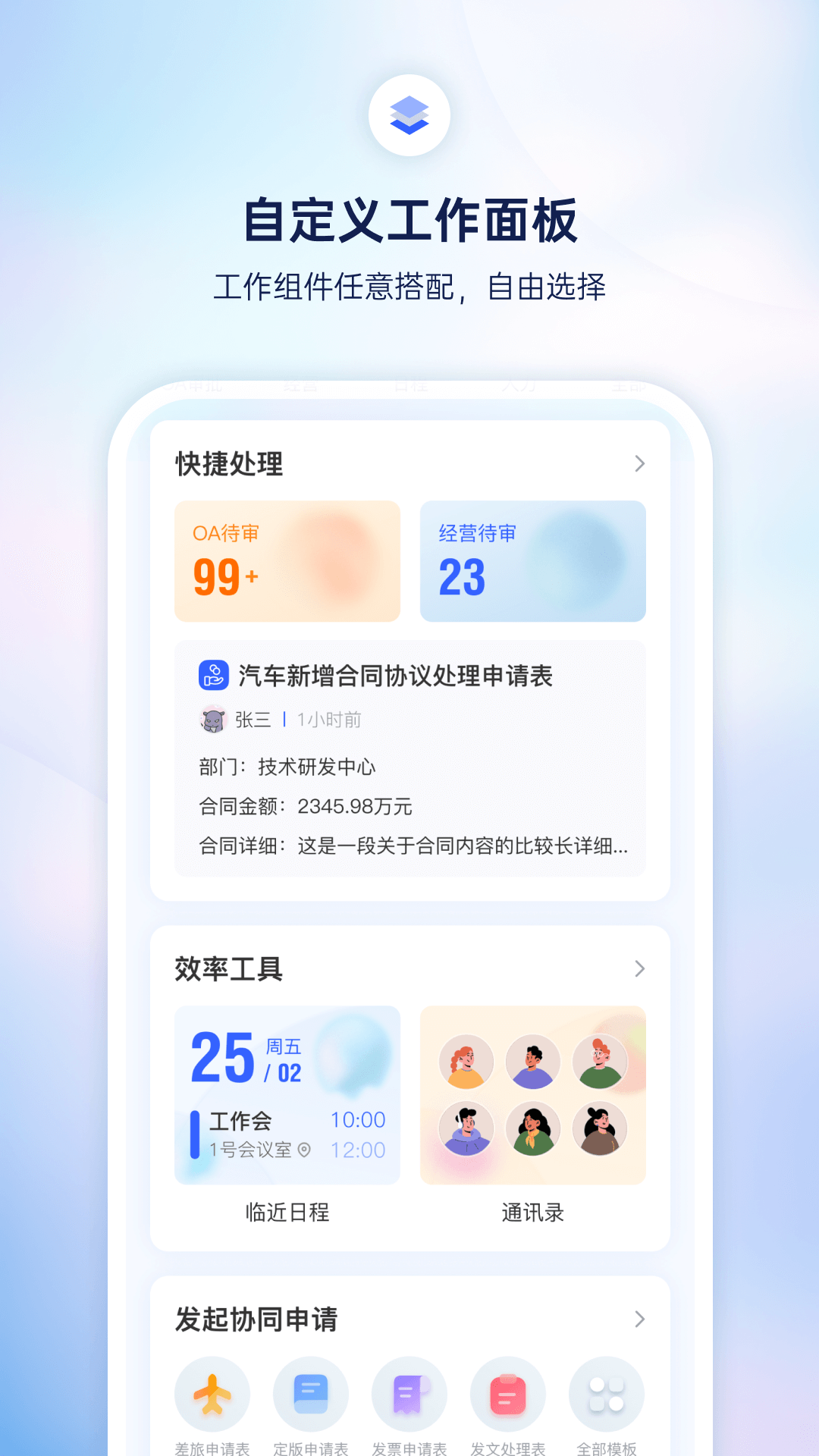 小漾app安卓版软件展示图3