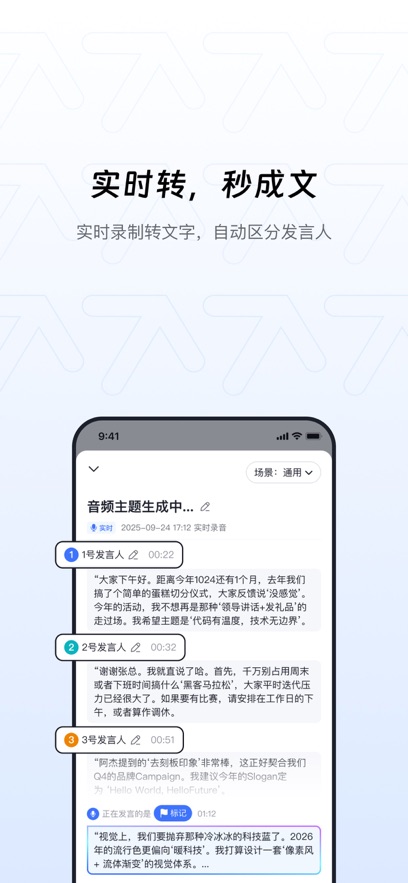 个知app安卓版软件展示图1