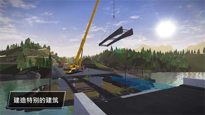 建筑模拟3内置菜单汉化版下载安装展示图2