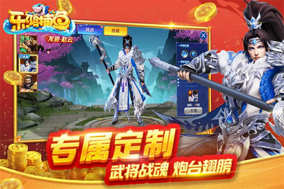 乐鸿捕鱼破解版内购破解版游戏截图1