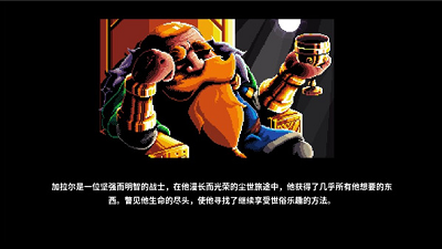 矮人之旅全部武器解锁版游戏截图4