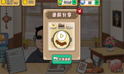 可口的煎饼美味的煎饼展示图2