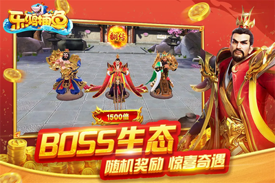乐鸿捕鱼破解版内购破解版游戏截图4