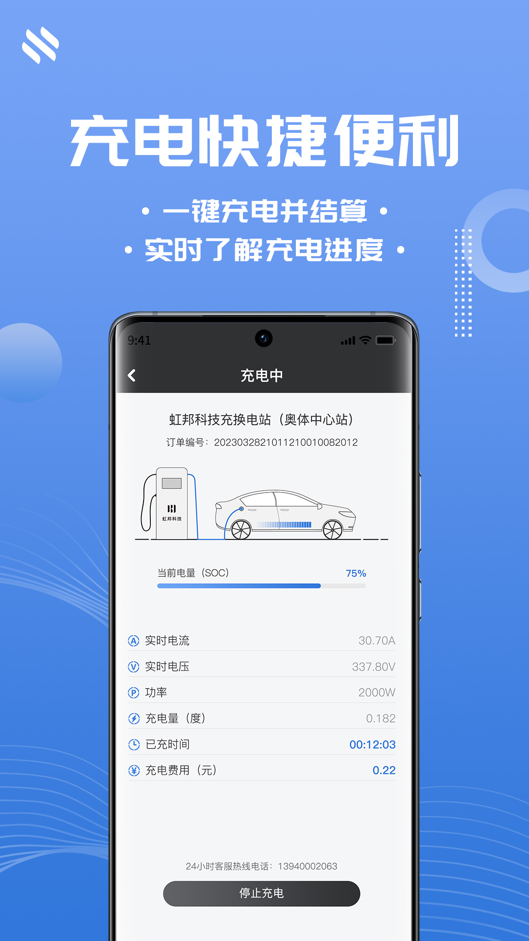 N生活安卓版软件展示图2
