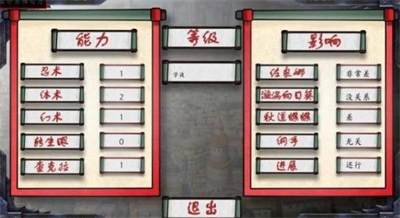 女忍最后的战争2.9汉化破解游戏截图2