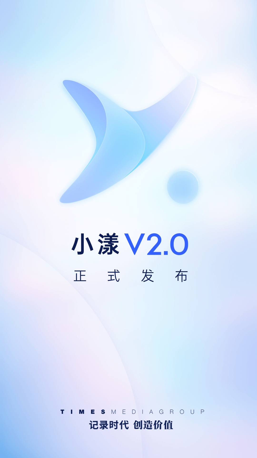 小漾app安卓版软件展示图1