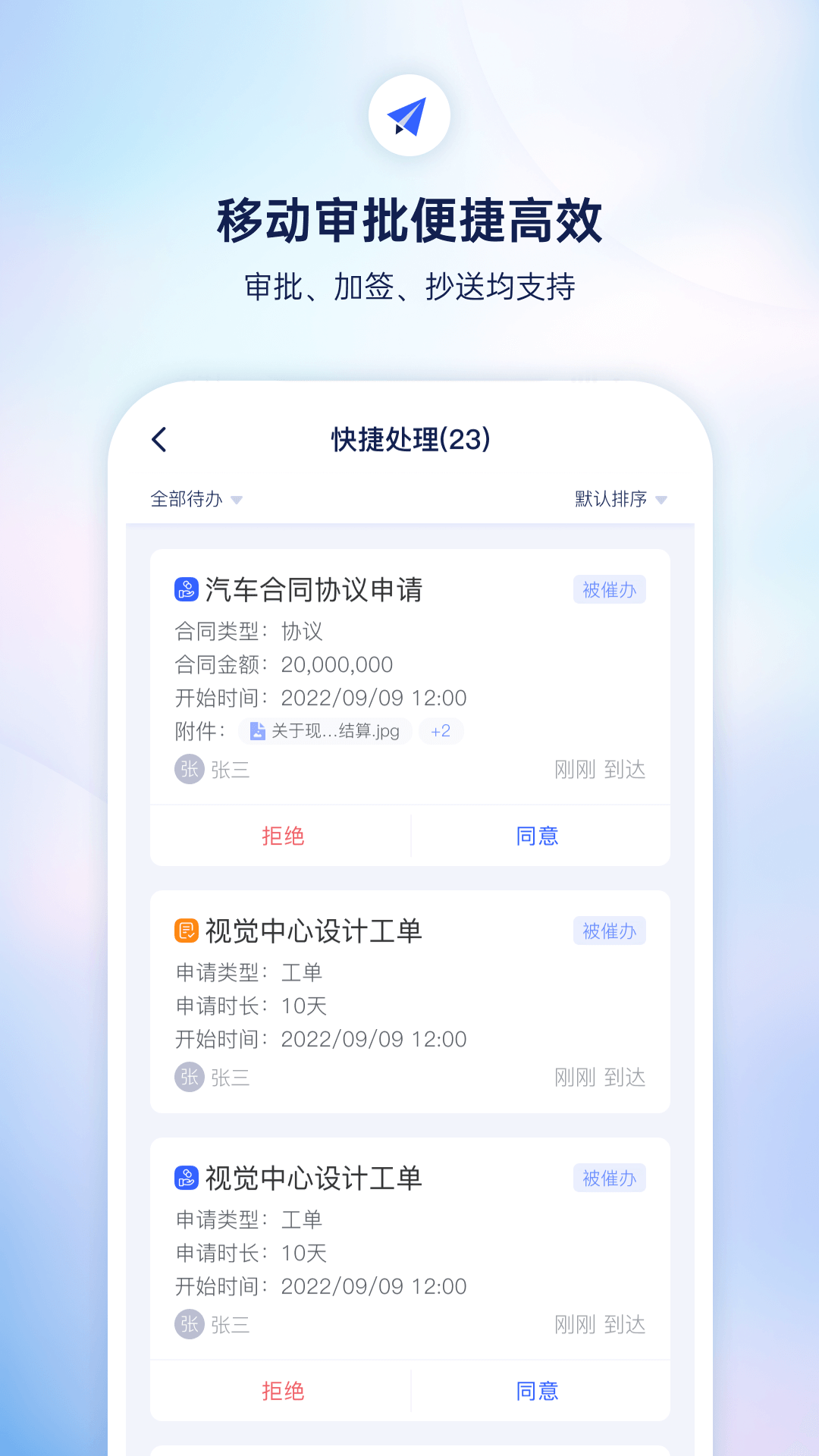 小漾app安卓版软件展示图4