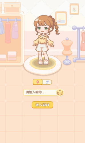 民宿模拟器展示图2