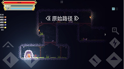 矮人之旅全部武器解锁版游戏截图3
