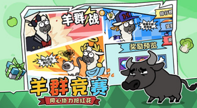 洋葱骑士团无限内购版游戏截图3