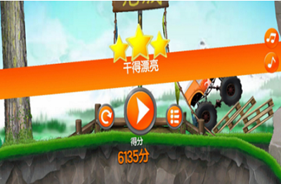 超能赛车内购破解版游戏截图4