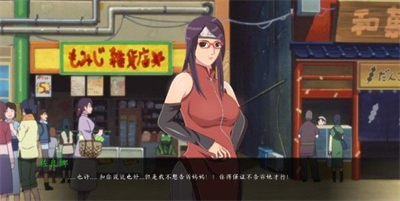 女忍最后的战争2.9汉化破解游戏截图3