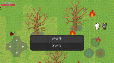 羊村大灾变手机破解版游戏截图4