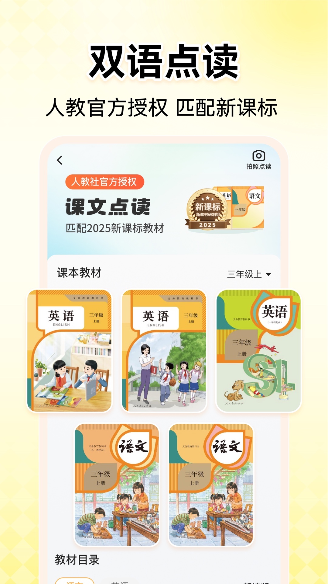 小猿AI安卓版软件展示图4