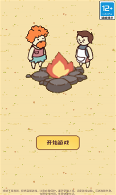 迷你营地破解版游戏截图1