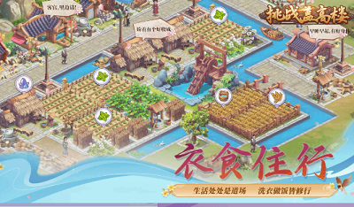 挑战盖高楼破解版不减反增版游戏截图2