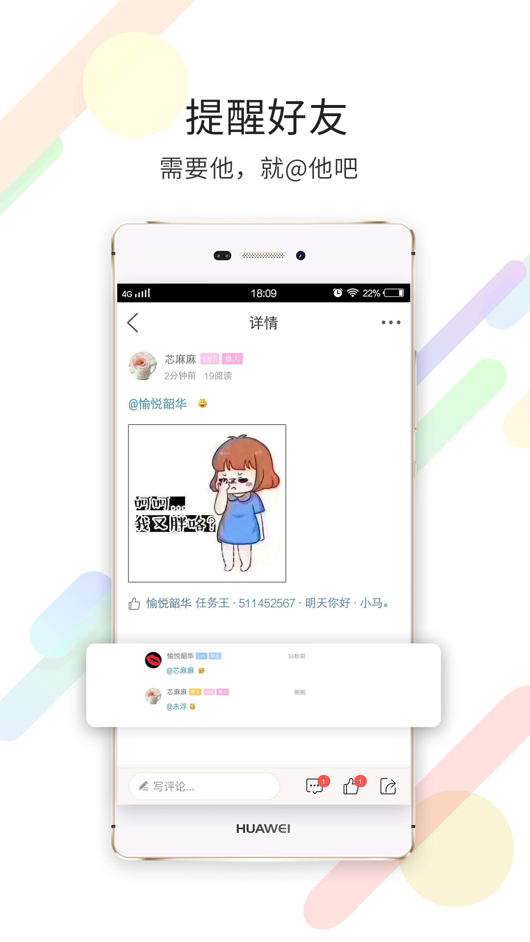 泗洪风情app安卓版软件展示图1