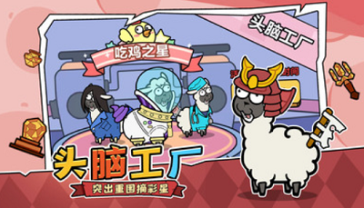洋葱骑士团无限内购版游戏截图1