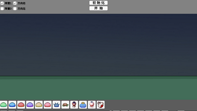 怪物竞技场内置菜单版游戏截图1