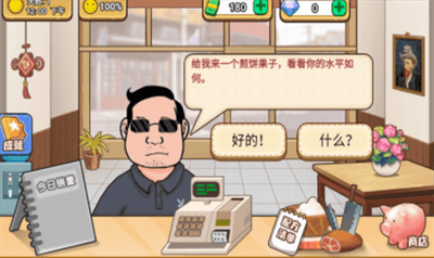 可口的煎饼美味的煎饼展示图3