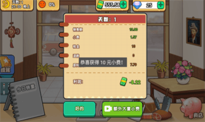 可口的煎饼美味的煎饼展示图1