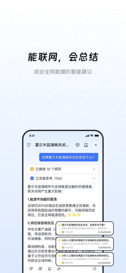 个知app安卓版软件展示图4