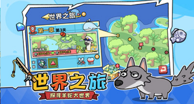 洋葱骑士团无限内购版游戏截图2