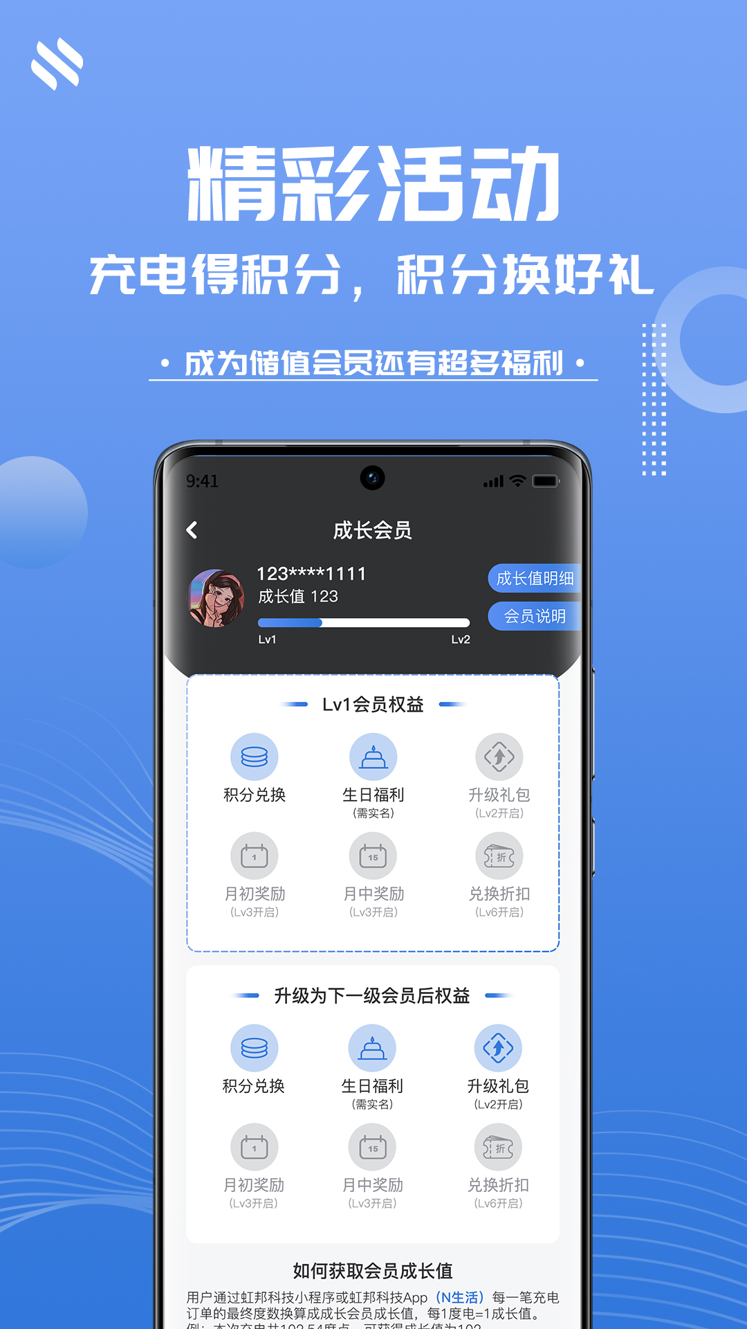 N生活安卓版软件展示图4