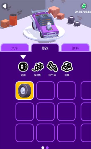 沙漠骑手无限生命无限金币版游戏截图3