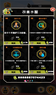 石油大亨游戏截图2