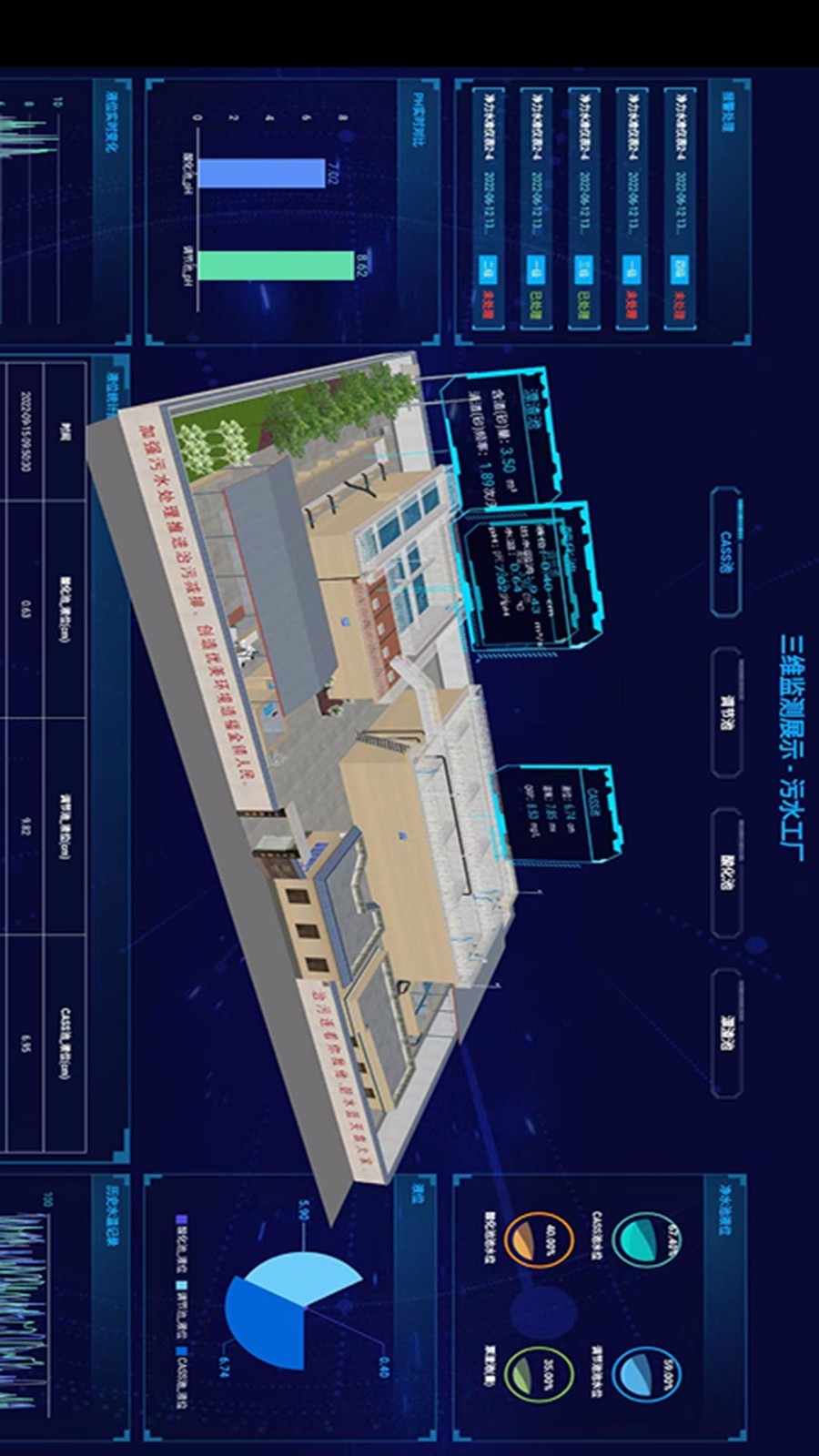 云联物通安卓版软件展示图2