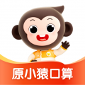 小猿AI安卓版