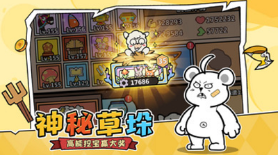 洋葱骑士团无限内购版游戏截图4