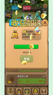 放置史莱姆游戏破解版游戏截图3