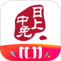 中免日上app安卓版