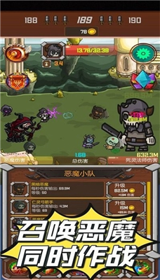 暗黑序曲亡灵起源破解版游戏截图3