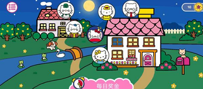 凯蒂猫晚安中文破解版游戏截图4